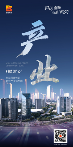 新兴能源技术研发 驱动绿色未来的核心引擎