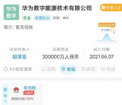 广州疫苗预约、防疫短信、越秀管控与新兴能源技术动态